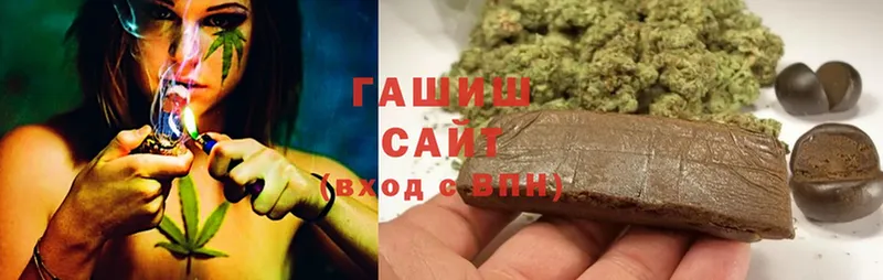 ГАШ hashish  Северодвинск 