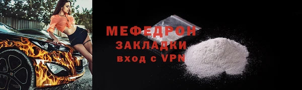 mix Бронницы