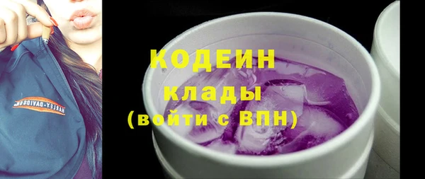 mix Бронницы