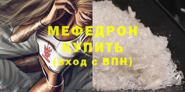 mix Бронницы